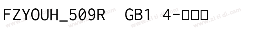 FZYOUH_509R  GB1 4字体转换